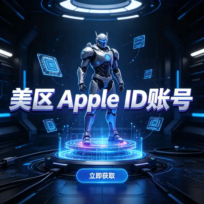 Apple ID账号港区购买指南：账号用途、获取方式与使用注意事项，温暖光线下的笔记本、在线课程与学习笔记